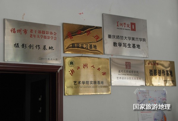 　　9月13日，婺源縣秋口鎮(zhèn)李坑村“小橋、流水、人家”創(chuàng)作寫(xiě)生基地的一家農(nóng)家樂(lè)掛滿了與美術(shù)和攝影學(xué)校聯(lián)姻的牌子。