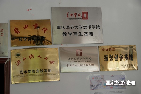 　　9月13日，婺源縣秋口鎮(zhèn)李坑村“小橋、流水、人家”創(chuàng)作寫(xiě)生基地的一家農(nóng)家樂(lè)掛滿了與美術(shù)和攝影學(xué)校聯(lián)姻的牌子。