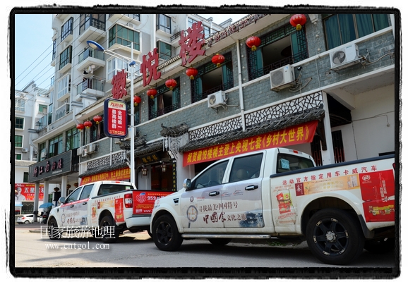 此次攝制組通過拍攝婺源代表名菜糊豆腐、粉蒸肉、荷包紅魚、賽鵝頸及地方小吃清明果、灰汁果、糯米子糕等來詮釋婺源美食經(jīng)典，展示婺源食文化，打造獨屬婺源的美食符號。