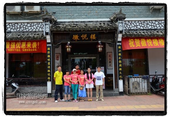 此次攝制組通過拍攝婺源代表名菜糊豆腐、粉蒸肉、荷包紅魚、賽鵝頸及地方小吃清明果、灰汁果、糯米子糕等來詮釋婺源美食經(jīng)典，展示婺源食文化，打造獨屬婺源的美食符號。